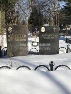 Смирнова Евгения Яковлевна